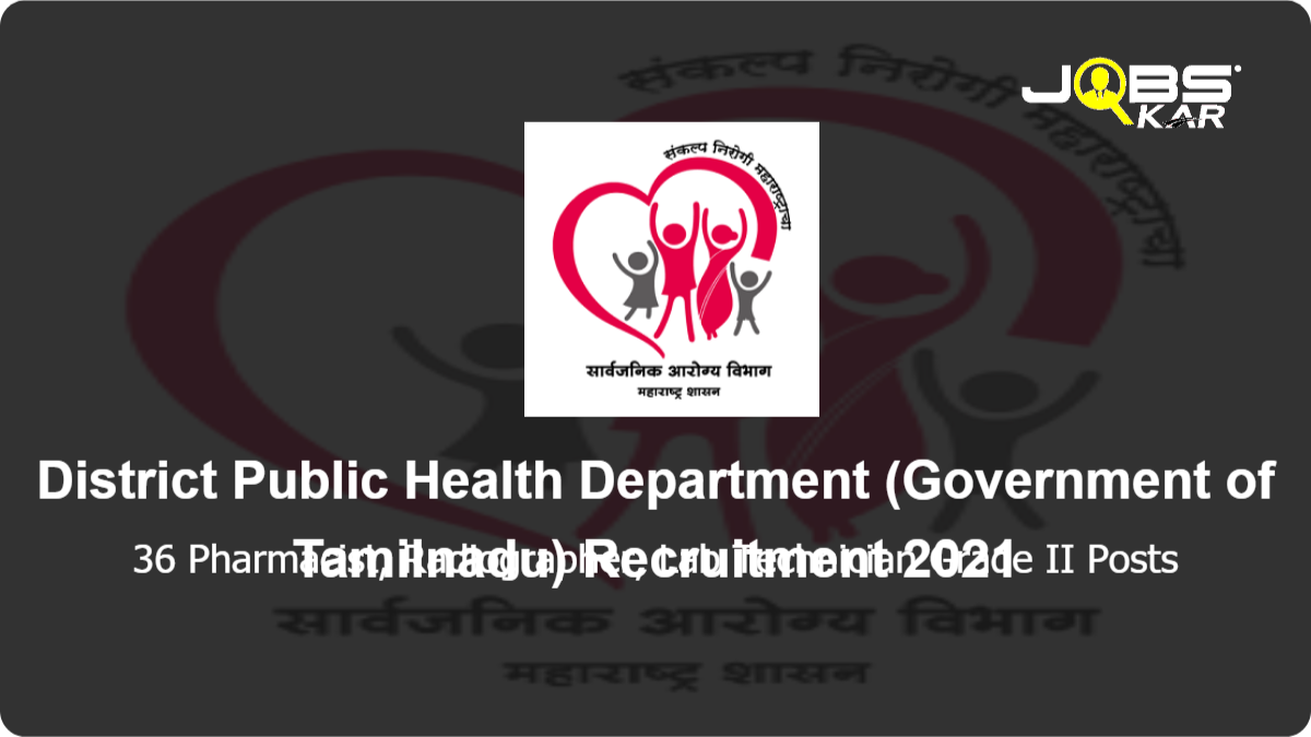 District Public Health Department (Government of Tamilnadu) Recruitment 2021: Walk in for Pharmacist, Radiographer, Lab Technician Grade II Posts