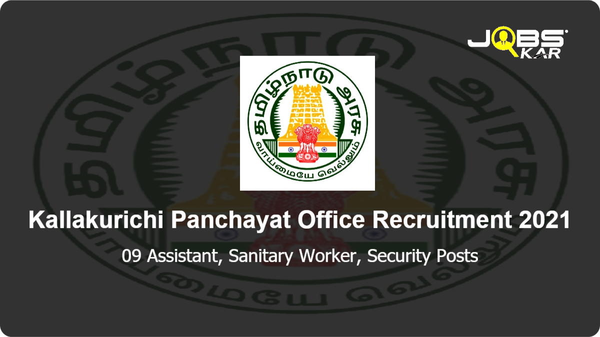 Kallakurichi Panchayat Office Recruitment 2021: Apply for 09 Assistant, Sanitary Worker, Security Posts