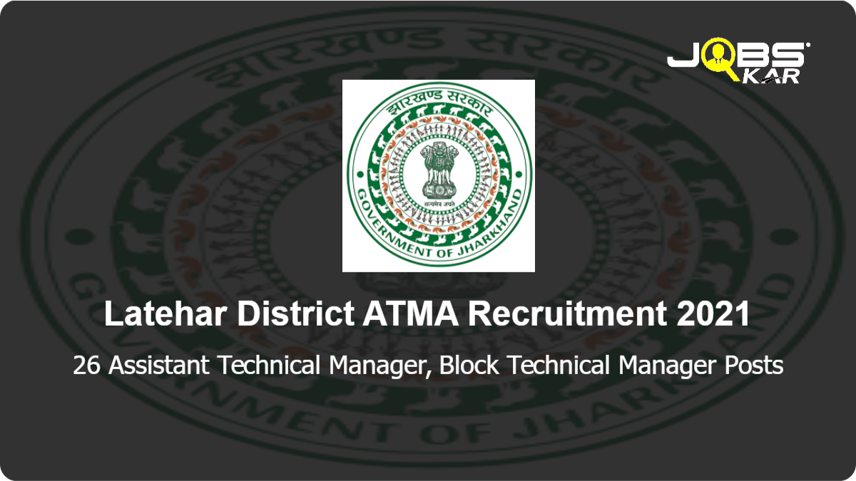 Latehar District ATMA Recruitment 2021: Apply for 26 Assistant Technical Manager, Block Technical Manager Posts