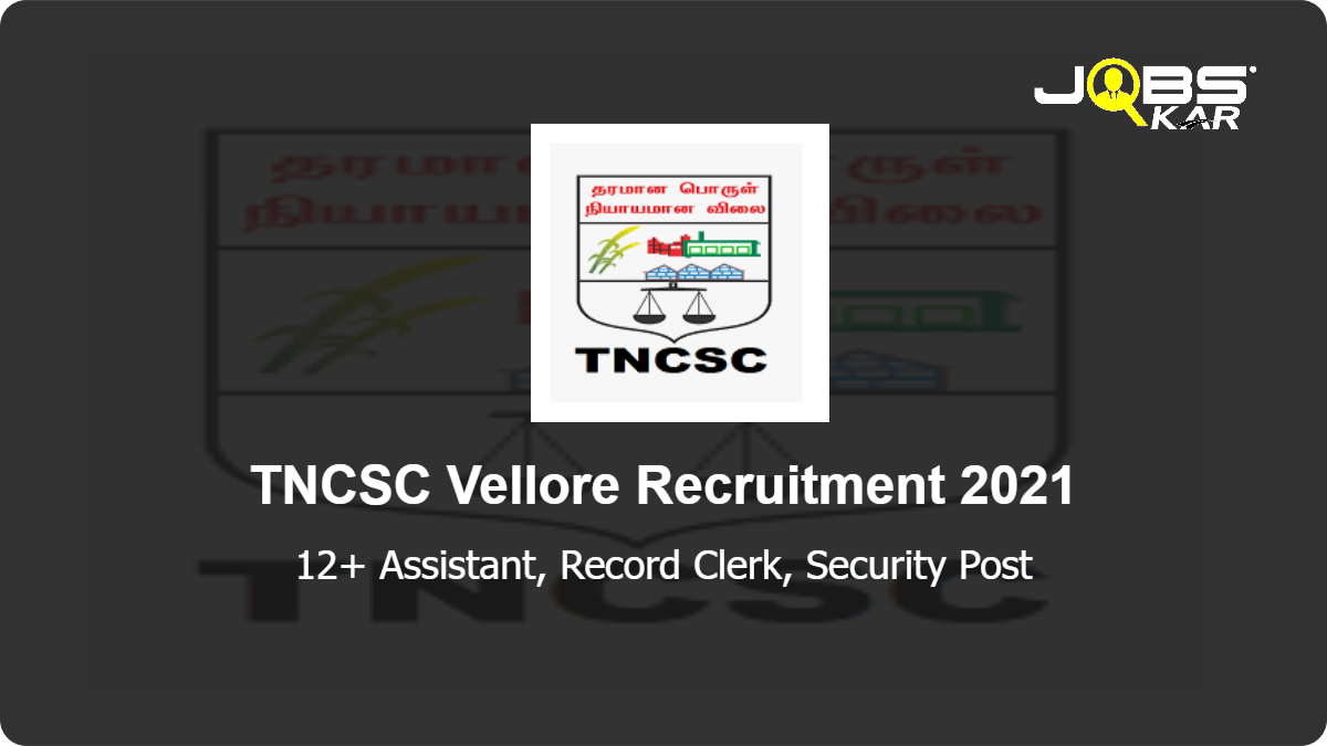 TNCSC Vellore Recruitment 2021: Apply for Various Assistant, Record Clerk, Security Posts