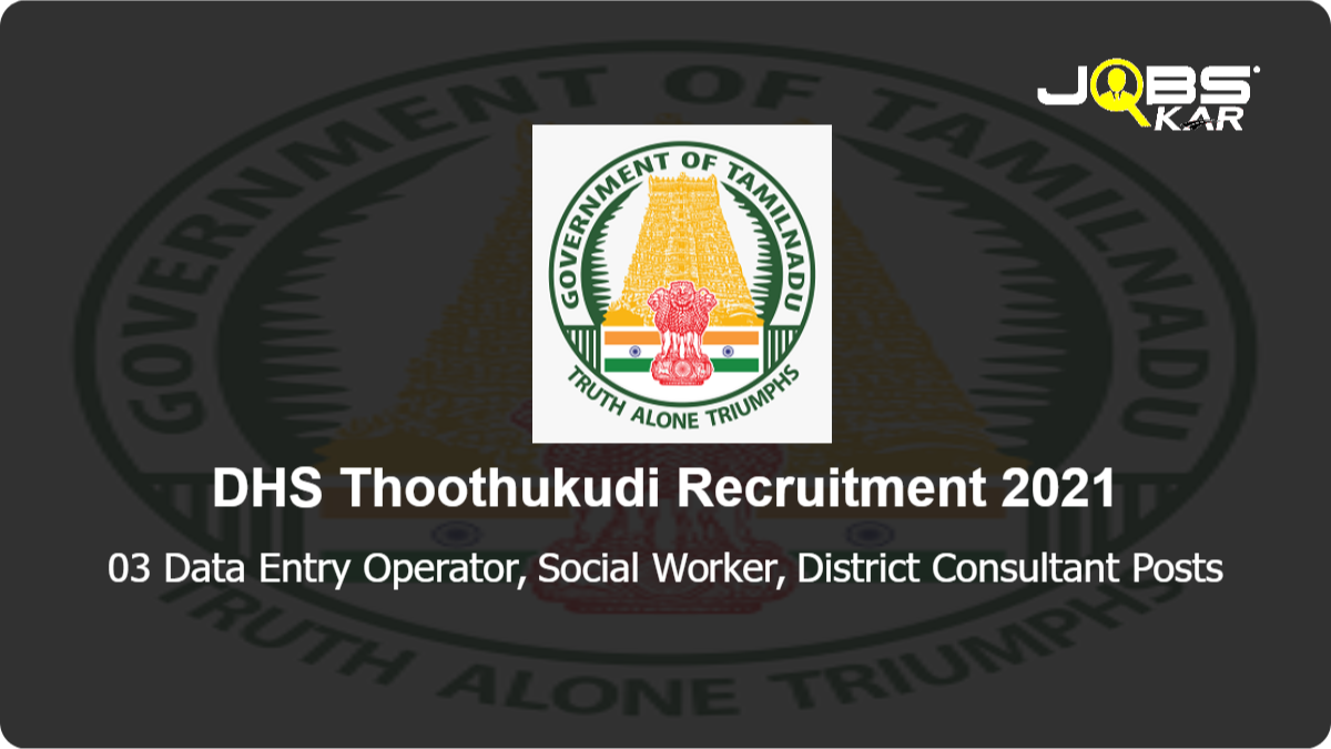 DHS Thoothukudi Recruitment 2021: Apply for Data Entry Operator, Social Worker, District Consultant Posts