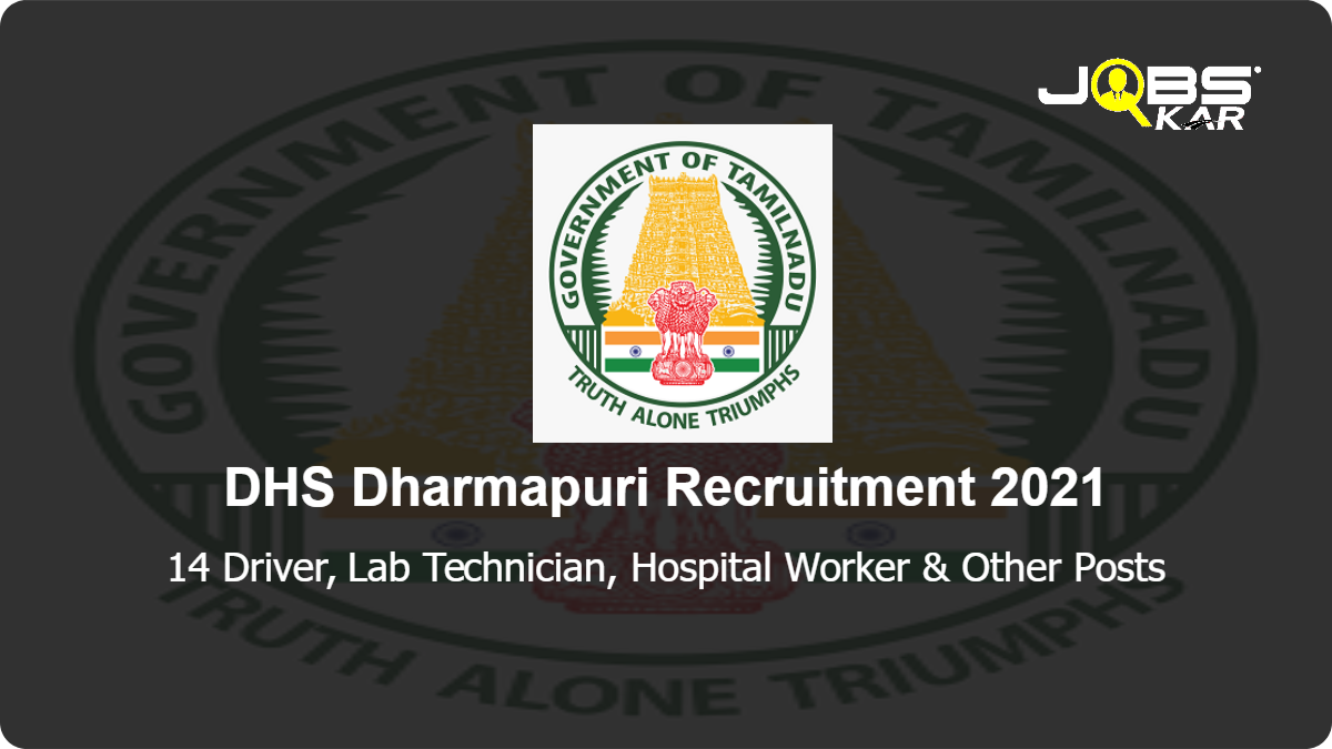 DHS Dharmapuri Recruitment 2021: Apply for 14 Driver, Lab Technician, Hospital Worker, Hospital Quality Manager, Cleaner, Sanitary Worker, Attender and Cleaner Labour MHC, Palliative care Hospital Worker Posts