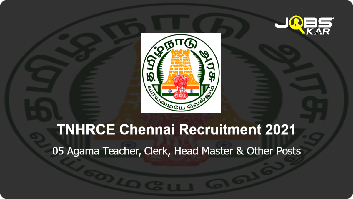 TNHRCE Chennai Recruitment 2021: Apply for Agama Teacher, Clerk, Head Master, Cook, Assistant Cook Posts