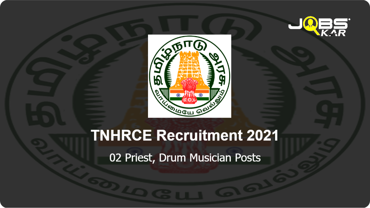 TNHRCE Recruitment 2021: Apply for Priest, Drum Musician Posts