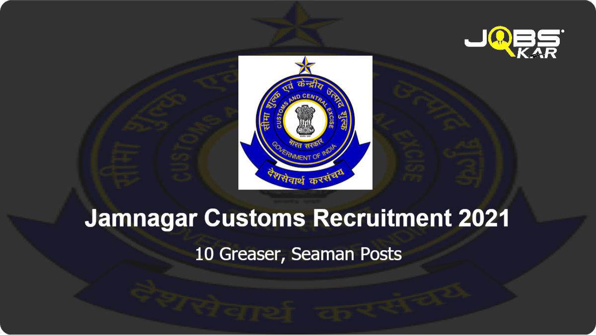 Jamnagar Customs Recruitment 2021: Apply Online for 10 Greaser, Seaman Posts