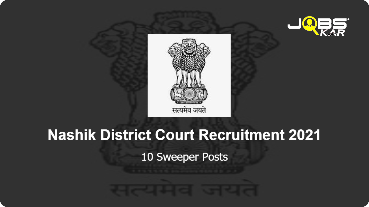Nashik District Court  Recruitment 2021: Apply for 10 Sweeper Posts