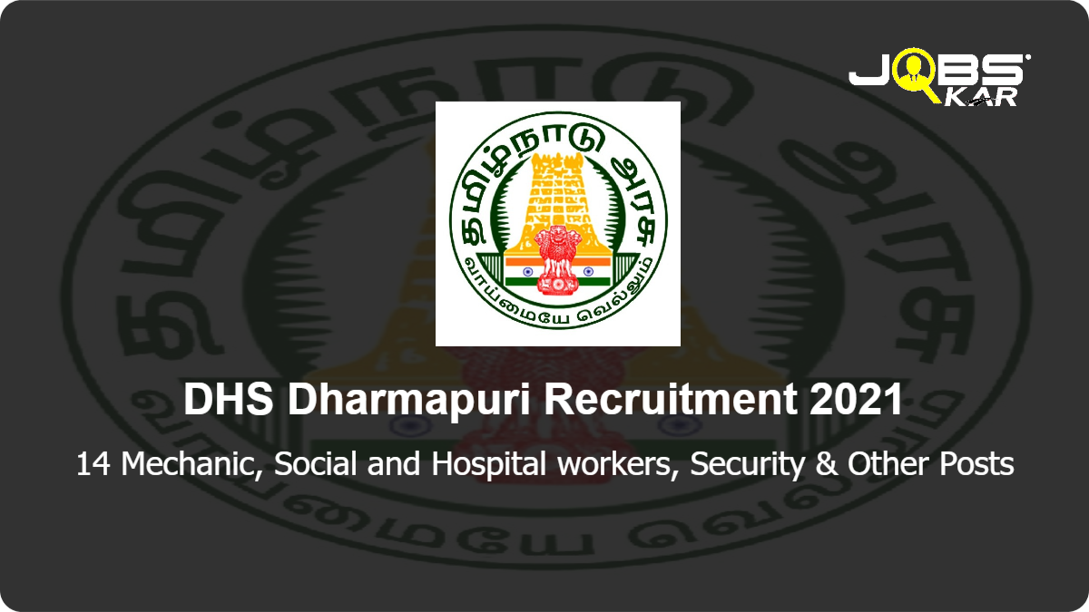 DHS Dharmapuri Recruitment 2021: Apply for 14 Mechanic, Social and Hospital workers, Security, District Quality Consultant, Refrigeration Mechanic Posts