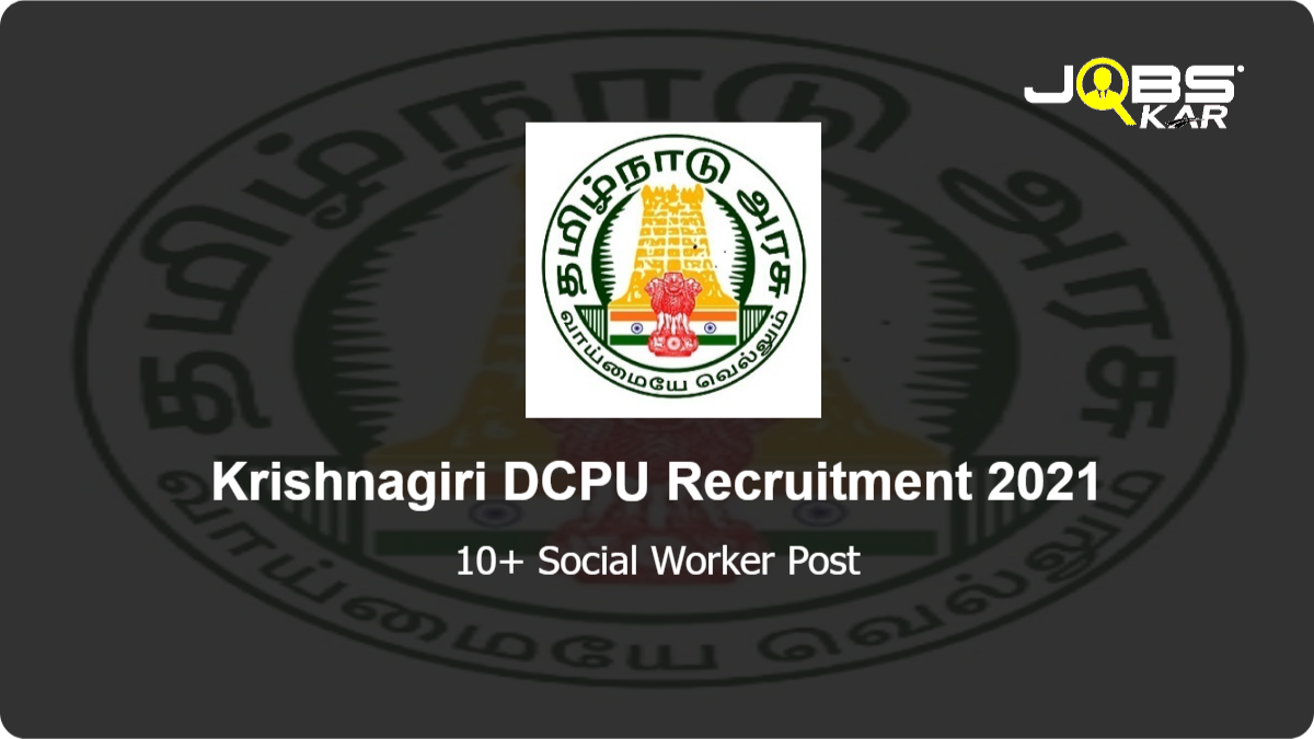 Krishnagiri DCPU Recruitment 2021: Apply for Various Social Worker Posts