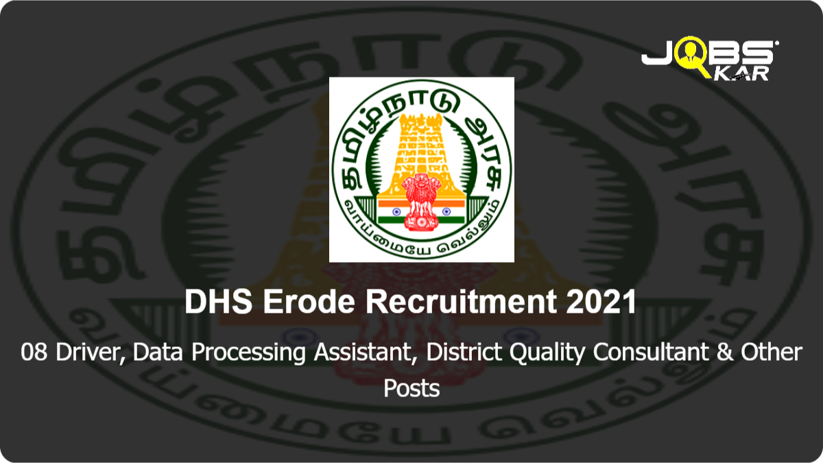 DHS Erode Recruitment 2021: Apply for 08 Driver, Data Processing Assistant, District Quality Consultant, Physiotherapist, Paramedical Staff, Coordinator Posts