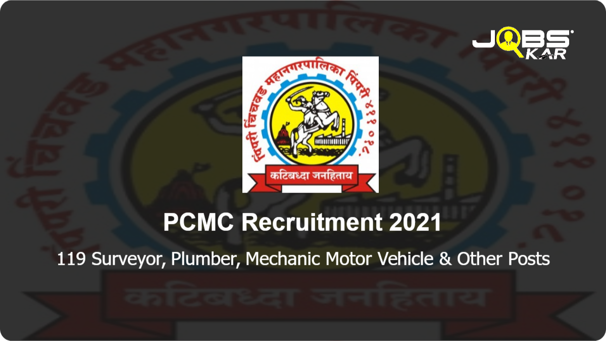 PCMC Recruitment 2021: Apply Online for 119 Surveyor, Plumber, Mechanic Motor Vehicle, Wireman, Electrician, Draughtsman Civil, Medical Laboratory Technician, Prevention of Anti-Social Activities, Gardener & Other Posts