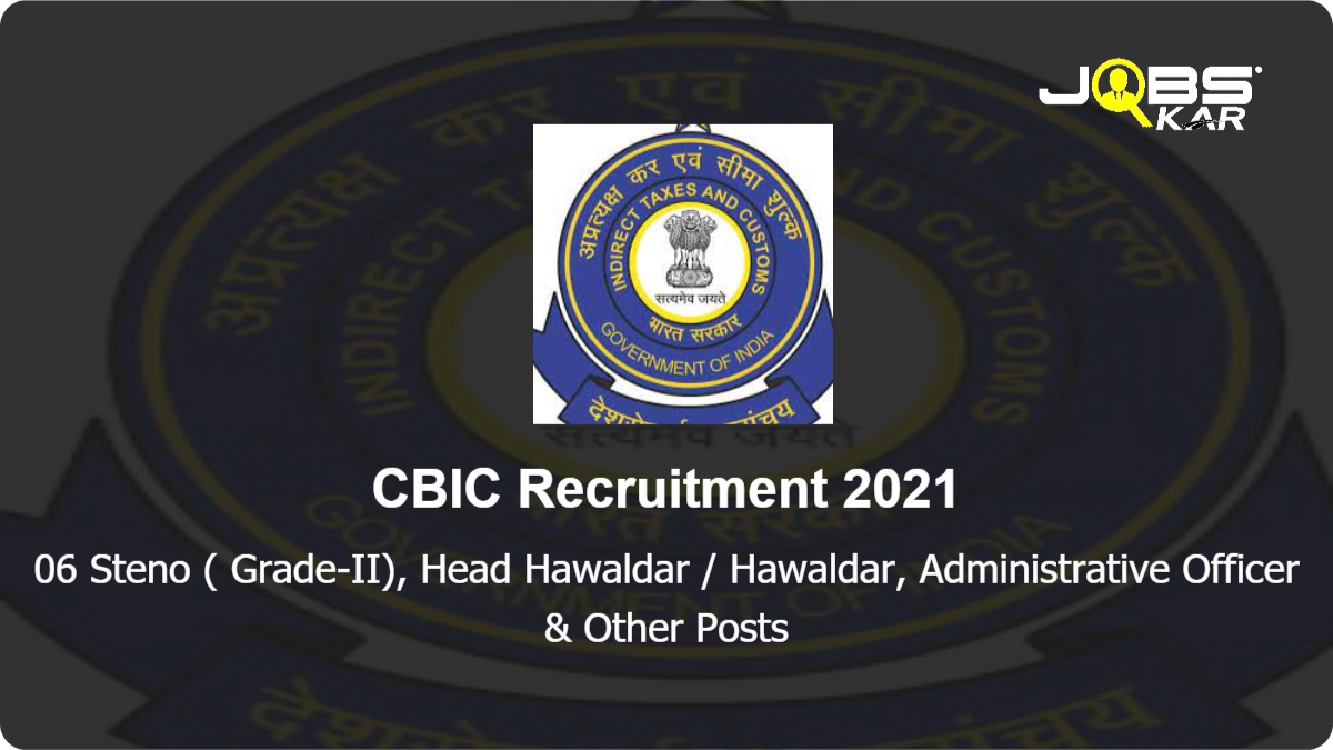 CBIC Recruitment 2021: Apply for 06 Steno ( Grade-II), Head Hawaldar / Hawaldar, Administrative Officer, Private Secretary, Superintendent, Tax Assistant Posts