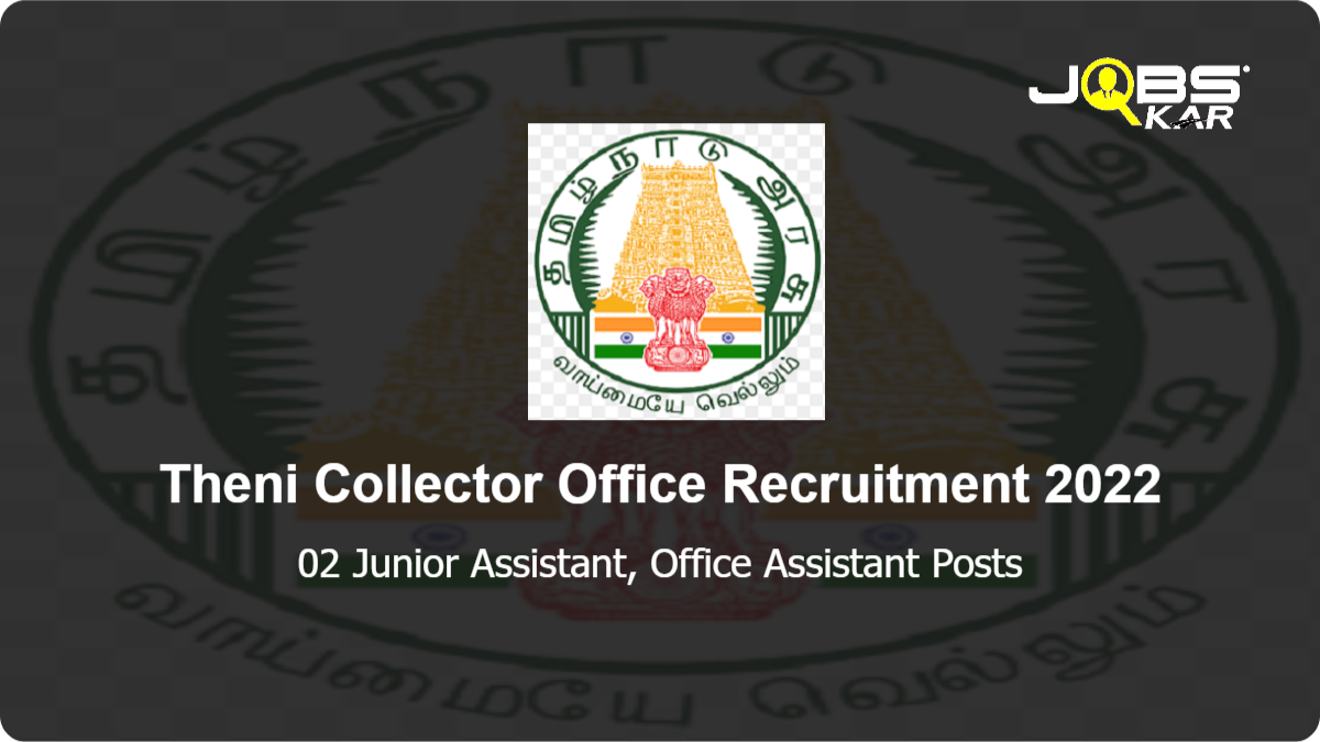 Theni Collector Office Recruitment 2022: Apply for Junior Assistant, Office Assistant Posts