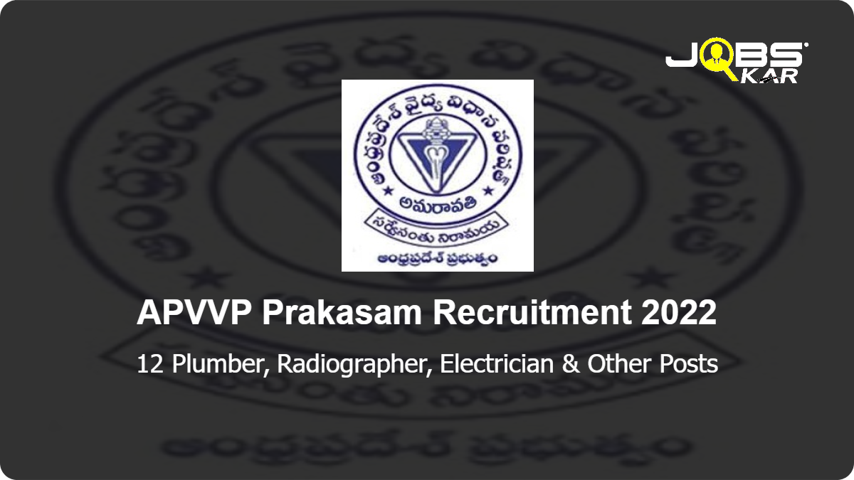 APVVP Prakasam Recruitment 2022: Apply for 12 Plumber, Radiographer, Electrician, Biomedical Engineer & Other Posts
