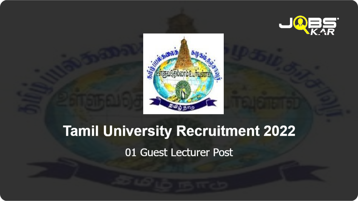 Tamil University Recruitment 2022: Walk in for Guest Lecturer Post