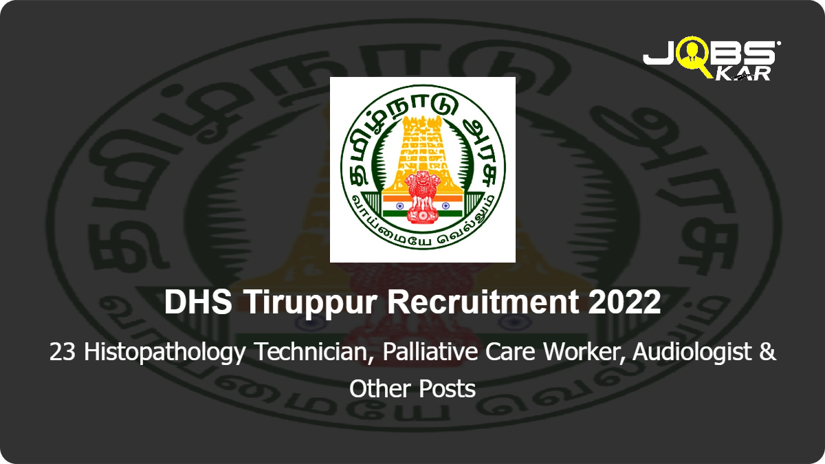 DHS Tiruppur Recruitment 2022: Walk in for 23 Audiologist, Psychologist, Sanitary Worker, Security, Hospital Worker & Other Posts