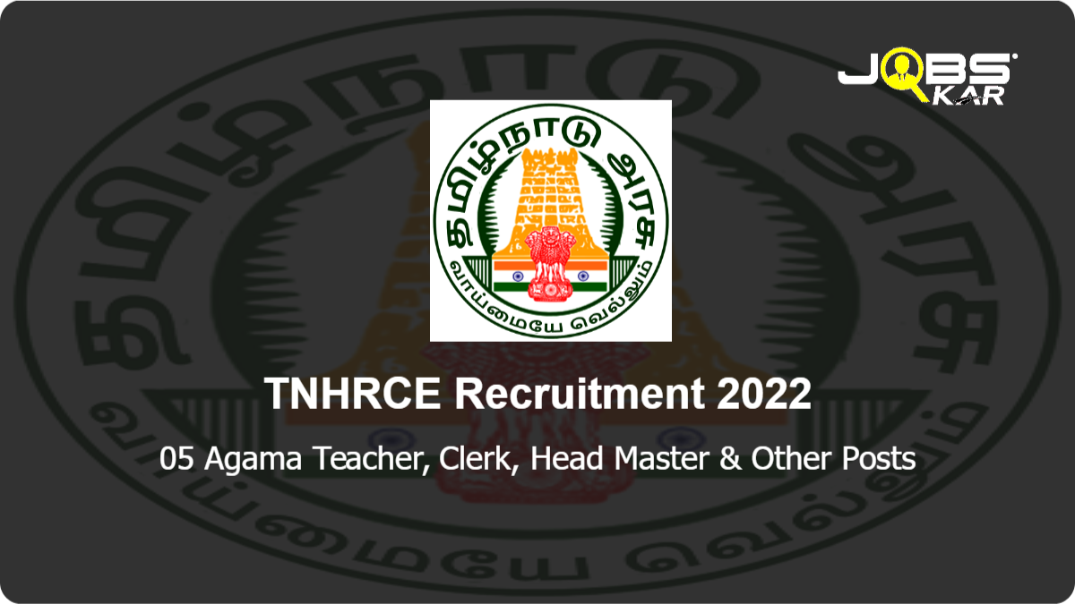 TNHRCE Recruitment 2022: Apply for 05 Agama Teacher, Clerk, Head Master, Cook, Assistant Cook Posts