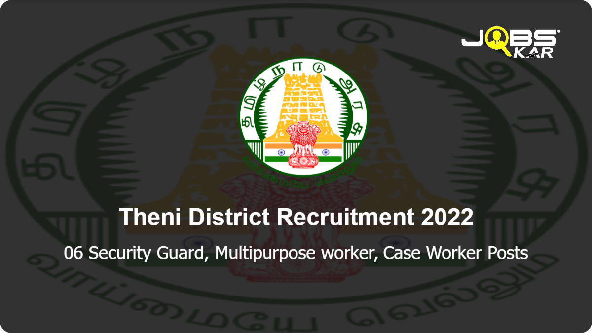 Theni District Recruitment 2022: Apply for 06 Security Guard, Multipurpose worker, Case Worker Posts