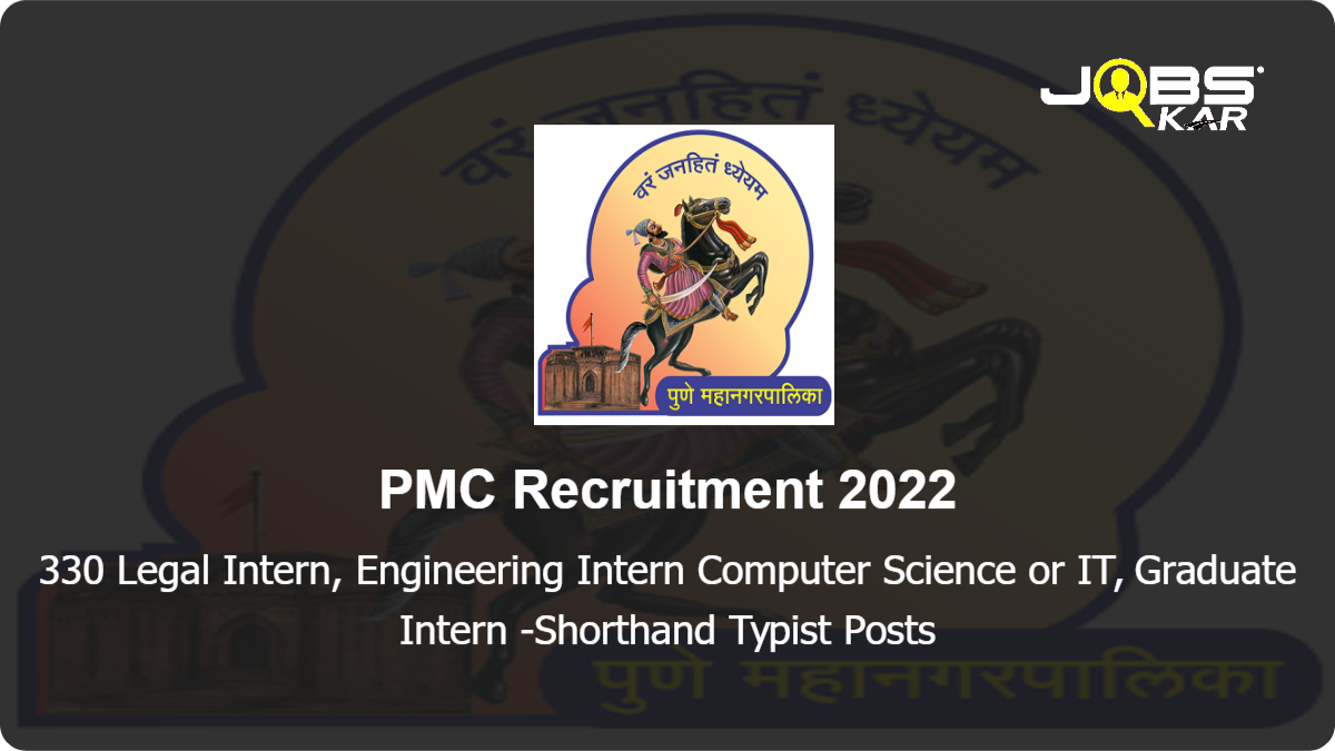 PMC Recruitment 2022: Apply Online for 330 Legal Intern, Engineering Intern Computer Science or IT, Graduate Intern -Shorthand Typist Posts