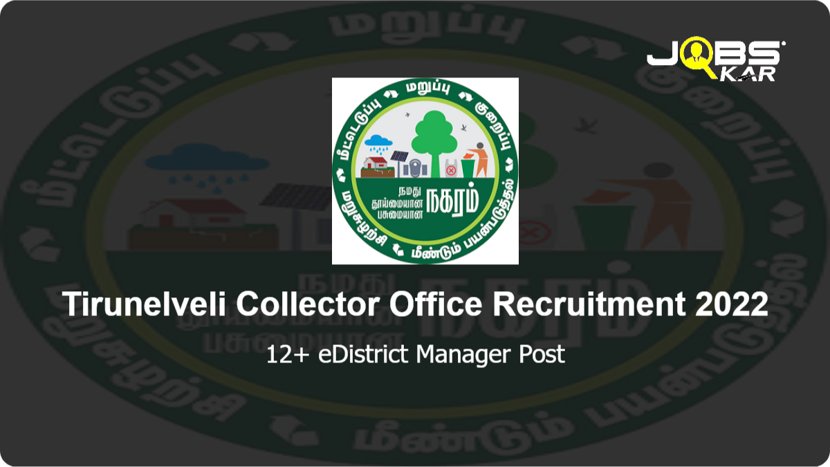 Tirunelveli Collector Office Recruitment 2022: Apply Online for Various eDistrict Manager Posts
