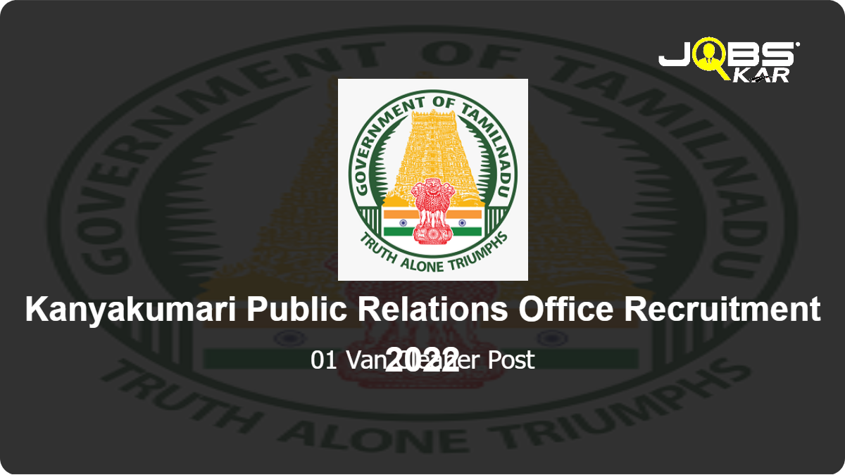 Kanyakumari Public Relations Office Recruitment 2022: Apply for Van Cleaner Post