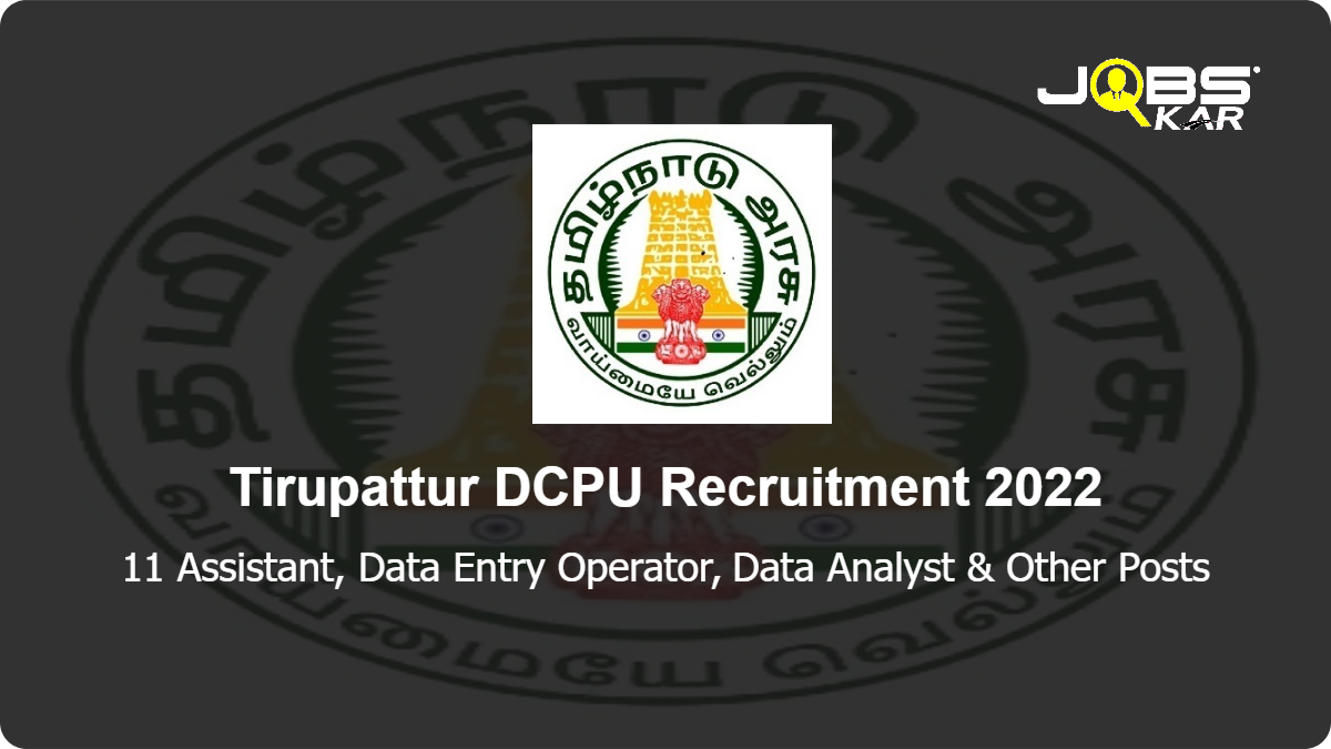 Tirupattur DCPU Recruitment 2022: Apply for 11 Assistant, Data Entry Operator, Data Analyst, Accountant, Legal Officer & Other Posts