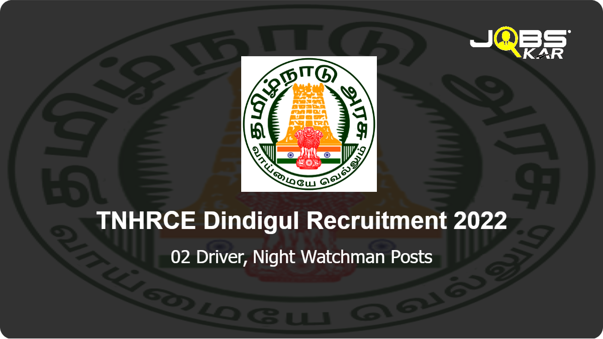 TNHRCE Dindigul Recruitment 2022: Apply for Driver, Night Watchman Posts