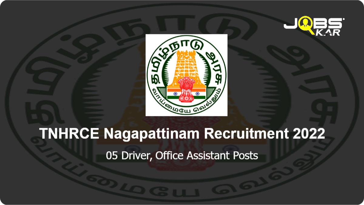 TNHRCE Nagapattinam Recruitment 2022: Apply for Driver, Office Assistant Posts