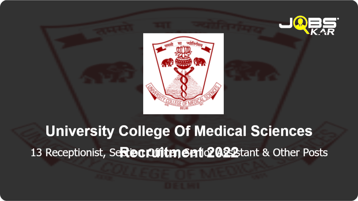 University College Of Medical Sciences Recruitment 2022: Apply Online for 13 Receptionist, Section Officer, Senior Assistant, Assistant Registrar, Security Officer Posts
